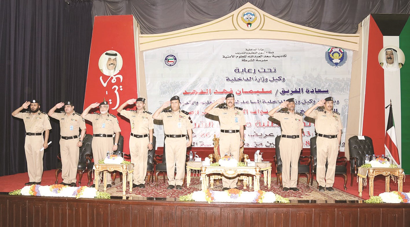 u0627u0644u0646u0648u0627u0641 u064au062au0648u0633u0637 u0642u064au0627u062fu0627u062a u0627u0644u0623u0643u0627u062fu064au0645u064au0629 u0641u064a u0627u0641u062au062au0627u062d u062du0641u0644 u0627u0644u062au062eu0631u064au062c