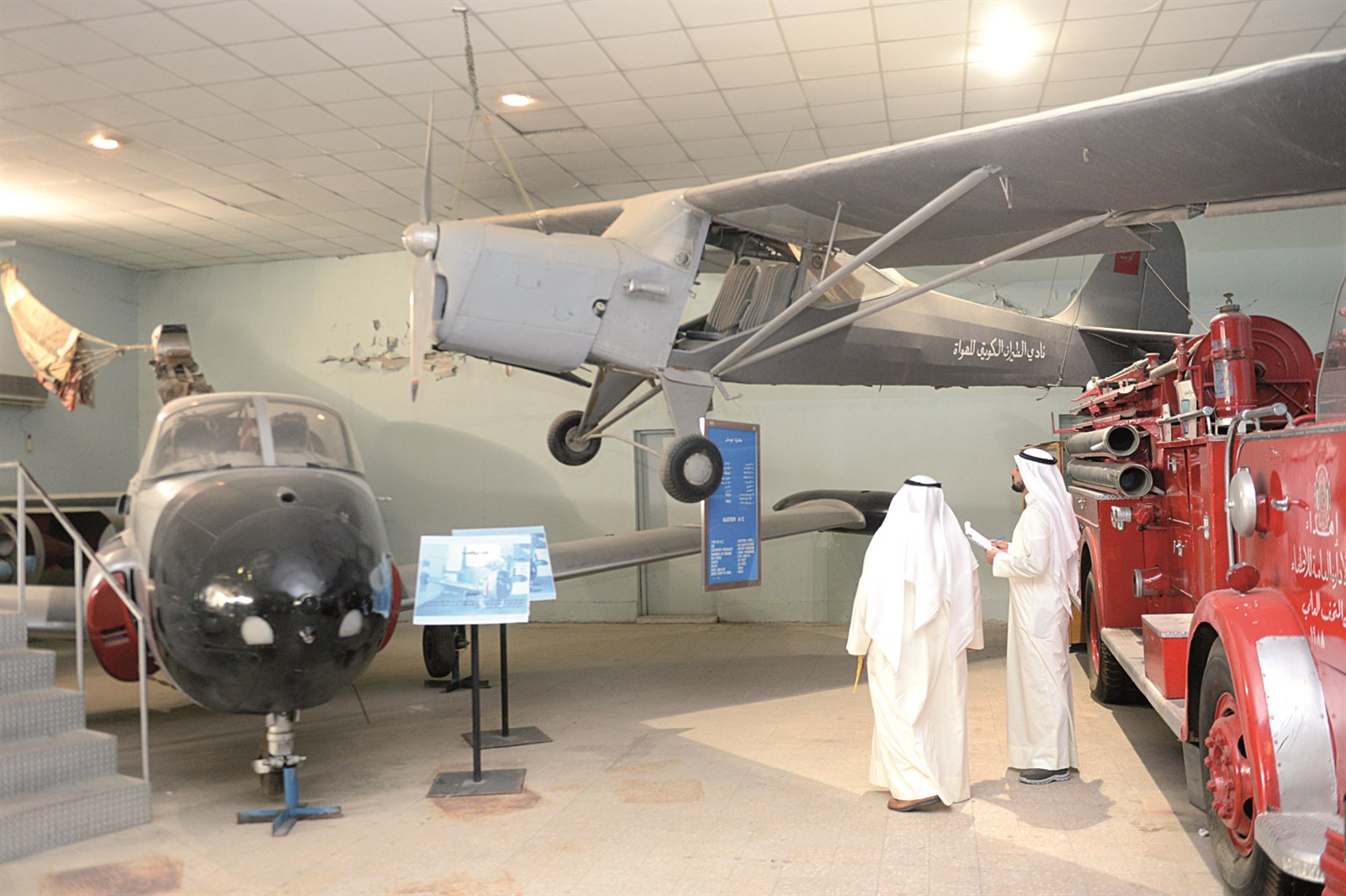 في قسم الطائرت والمركبات