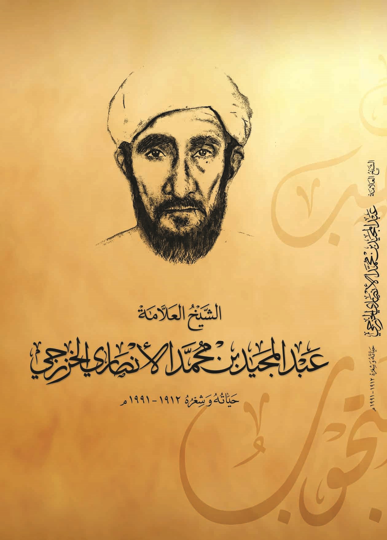 u063au0644u0627u0641 u0627u0644u0643u062au0627u0628