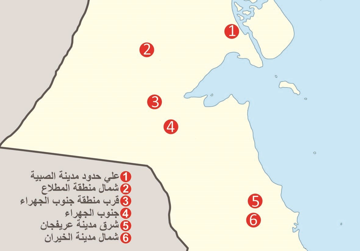 التوزيع الجغرافي للمدن العمالية