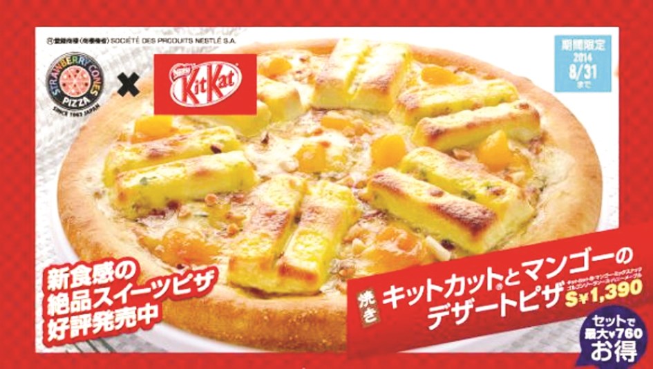 إعلان عن بيتزا يابانية بنكهة «كيت كات»