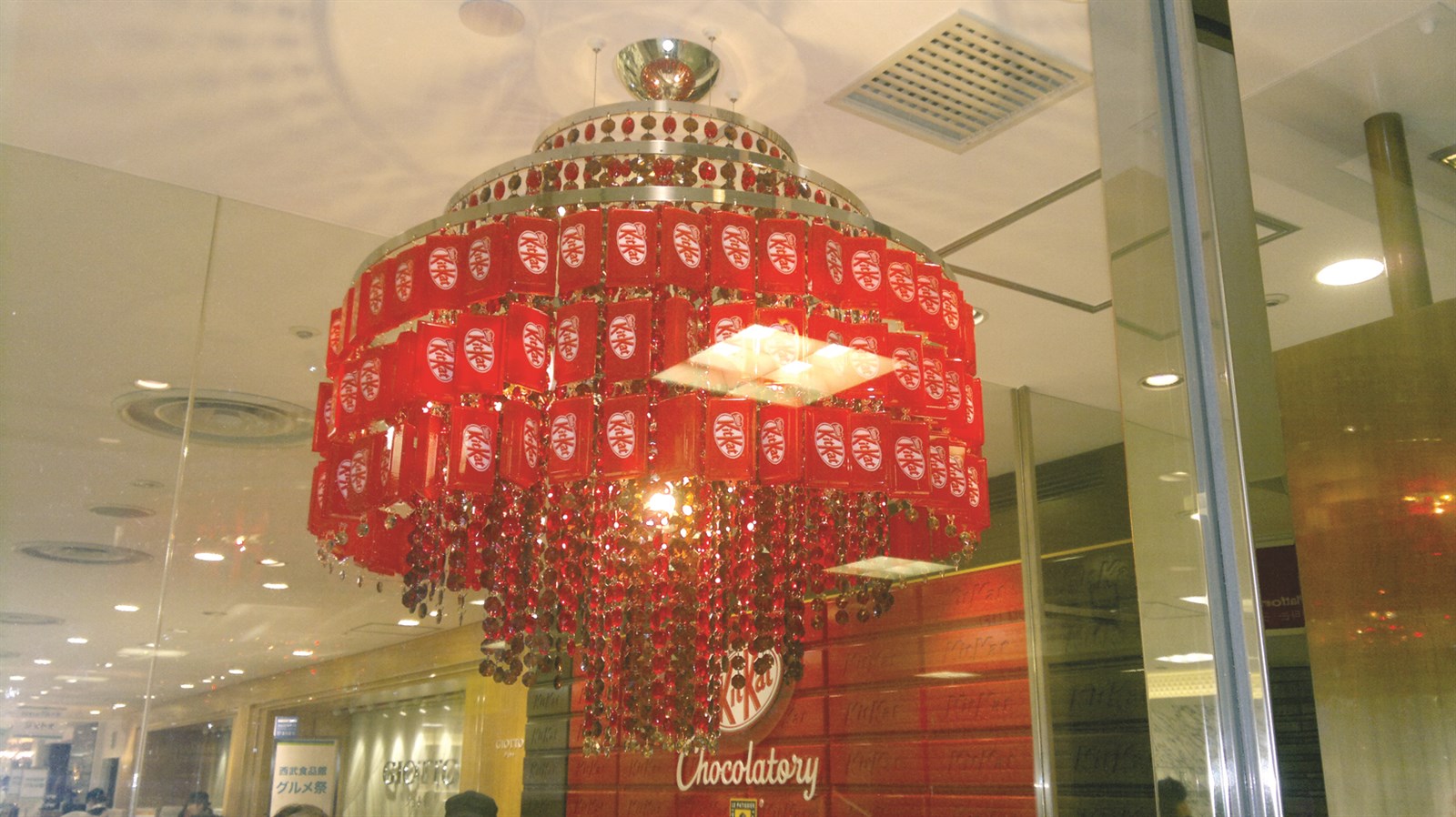 ثريا «كيت كات»