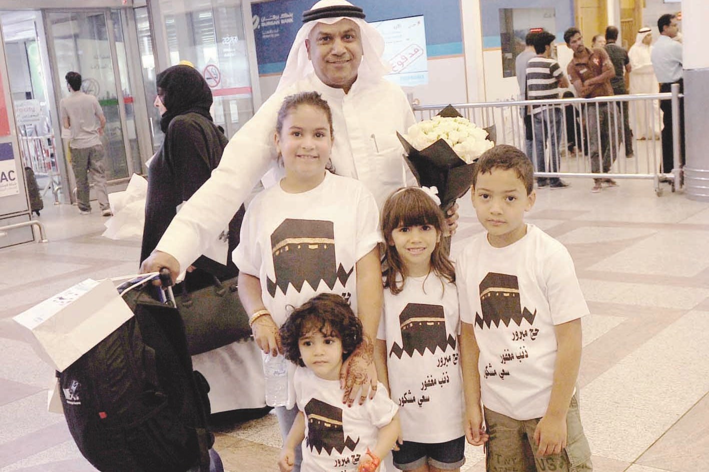 فرحة الأبناء بأبيهم العائد من الحج