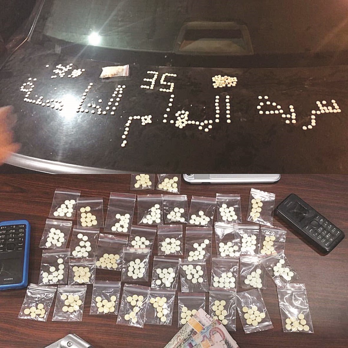 u062du0628u0648u0628 u0627u0644u0643u0628u062au064a u0627u0644u0645u0636u0628u0648u0637u0629