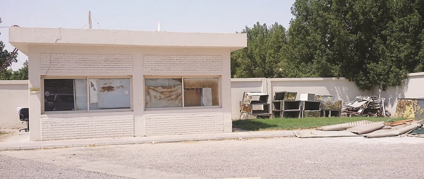 u0645u0631u0643u0632 u0643u0627u0638u0645u0629... u062au062du062a u0627u0644u0635u064au0627u0646u0629