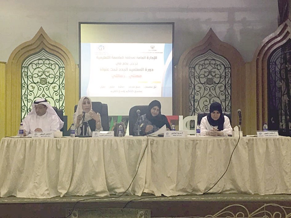 u0628u062fu0631u064au0629 u0627u0644u062eu0627u0644u062fu064a u062au0639u0631u0641 u0645u0639u0644u0645u064a u0627u0644u0639u0627u0635u0645u0629 u0628u0645u064au062bu0627u0642 u0627u0644u0639u0645u0644 u0627u0644u0623u062eu0644u0627u0642u064a