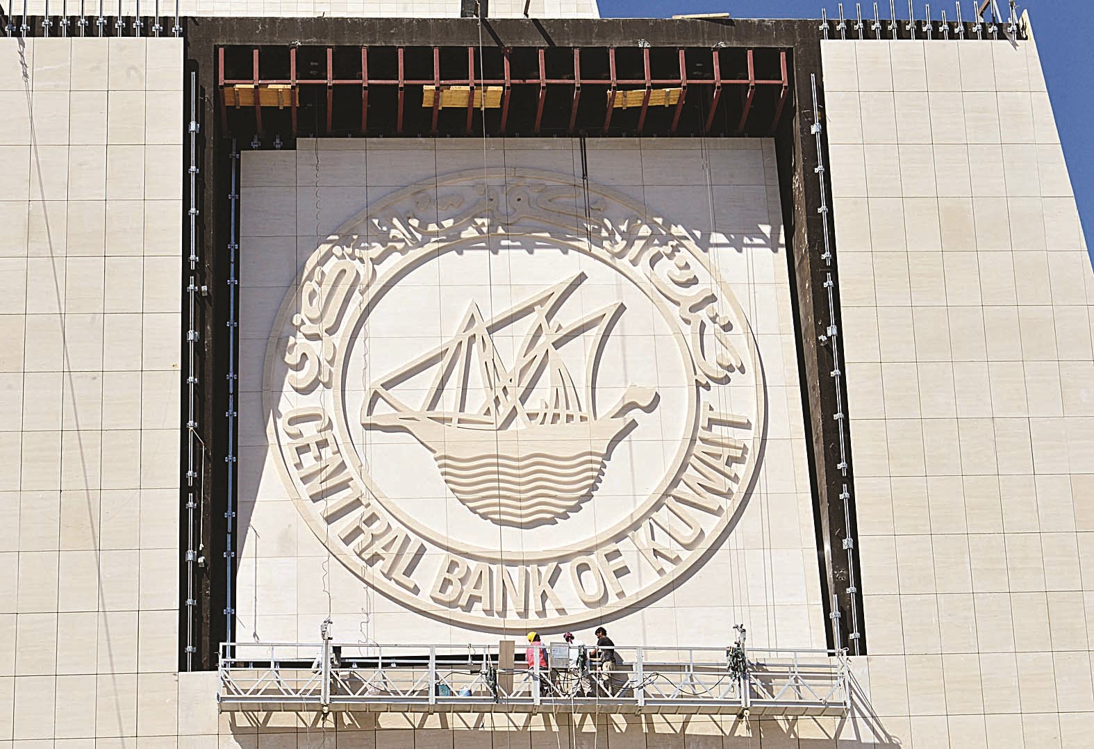 u0633u064au0627u0633u0629 u062du0635u064au0641u0629 u0645u0646 u00abu0627u0644u0645u0631u0643u0632u064au00bb (u062au0635u0648u064au0631 u0645u0648u0633u0649 u0639u064au0627u0634)