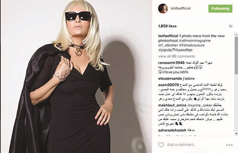 u0644u0637u064au0641u0629 u0628u0640 u00abu0644u0648u0643u00bb u062cu062fu064au062f