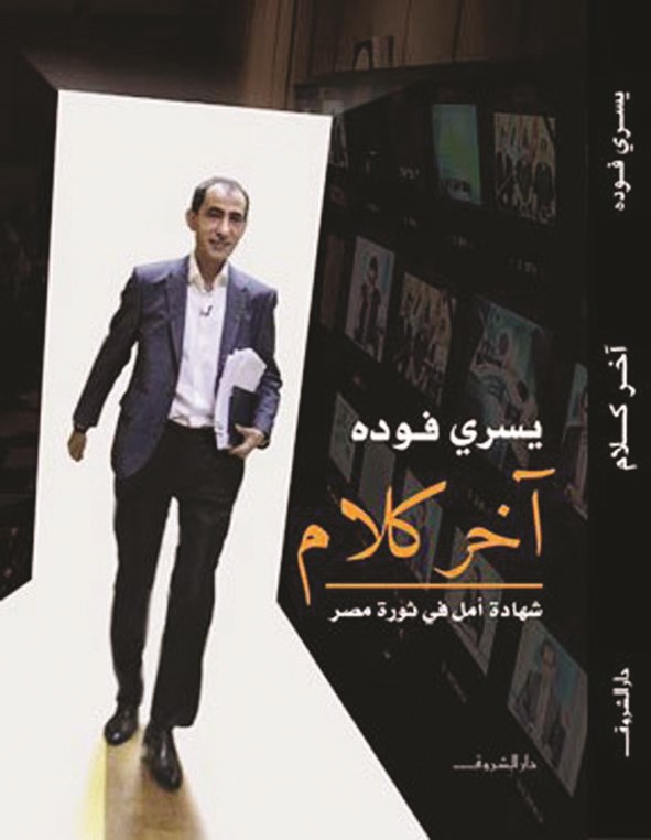 u063au0644u0627u0641 u00abu0622u062eu0631 u0643u0644u0627u0645u00bb