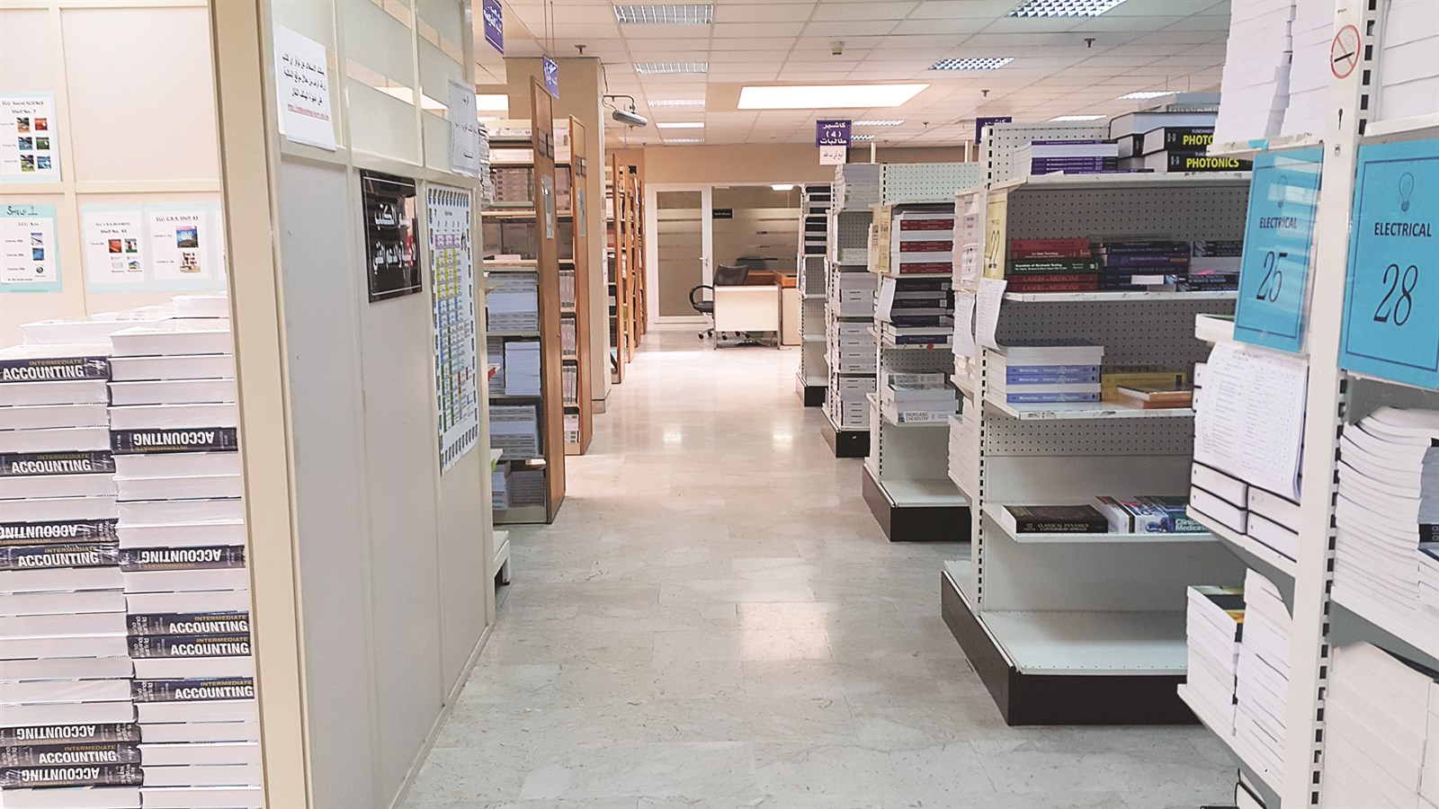 u062au0648u0641u064au0631 u0627u0644u0643u062au0628 u0627u0633u062au0639u062fu0627u062fu0627u064b u0644u0627u0633u062au0642u0628u0627u0644 u0627u0644u0639u0627u0645 u0627u0644u062cu0627u0645u0639u064a u0627u0644u062cu062fu064au062f