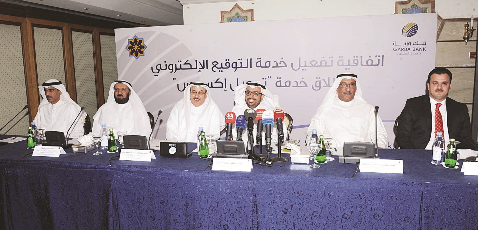 جانب من المؤتمر الصحافي