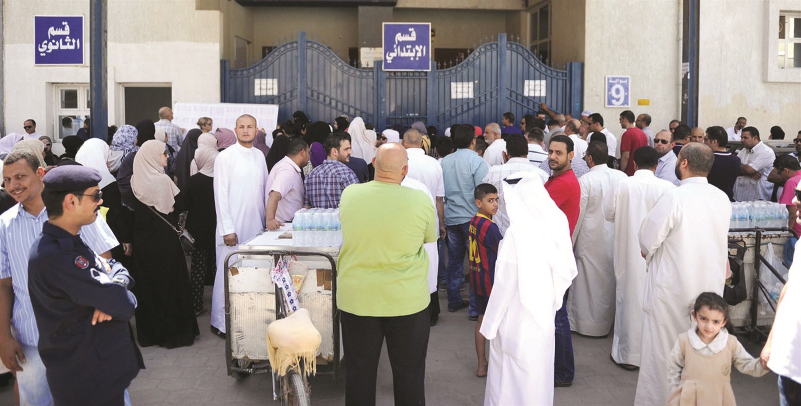 ... وزحمة أولياء امور