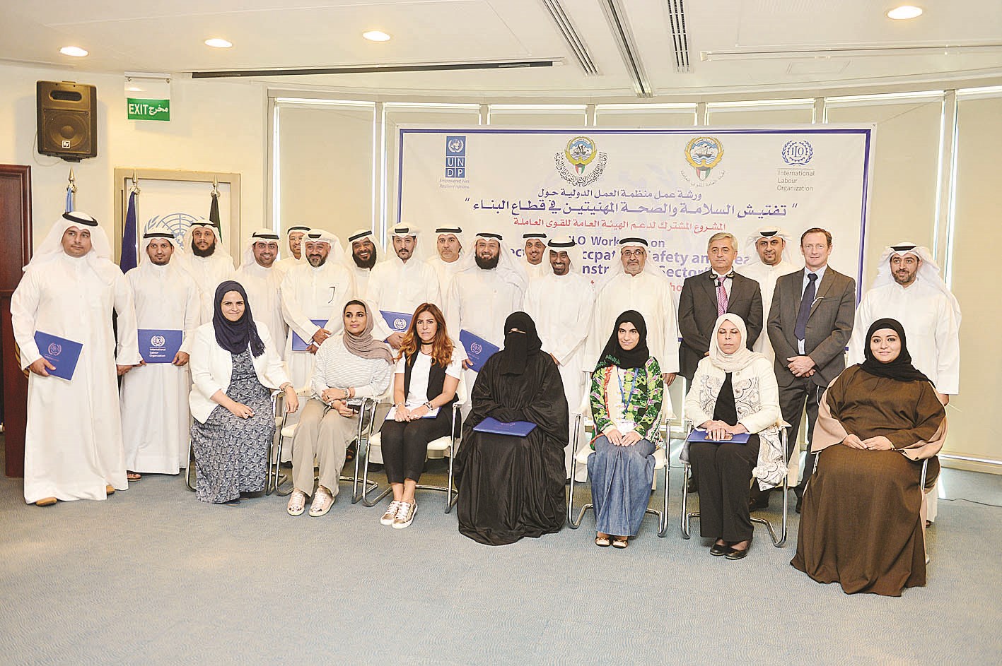 u0635u0648u0631u0629 u062cu0645u0627u0639u064au0629 u0644u0644u0645u0634u0627u0631u0643u064au0646 u0641u064a u0648u0631u0634u0629 u0627u0644u0639u0645u0644  (u062au0635u0648u064au0631 u0645u0648u0633u0649 u0639u064au0627u0634)