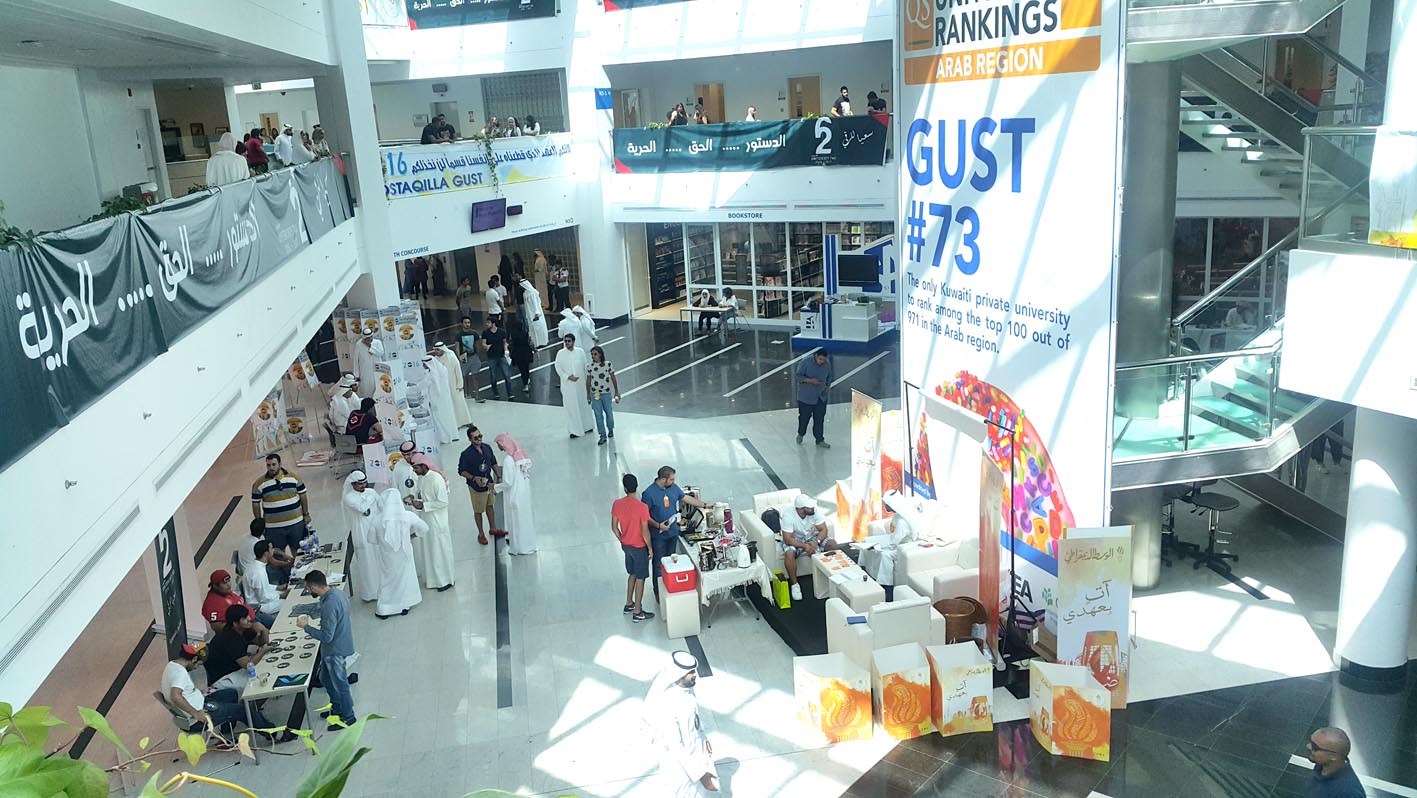 u0646u0634u0627u0637 u0627u0646u062au062eu0627u0628u064a u0641u064a u062cu0627u0645u0639u0629 u0627u0644u062eu0644u064au062c