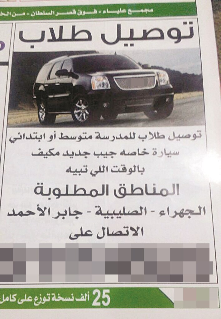 u0627u0644u0627u0639u0644u0627u0646 u0627u0644u062au0633u0648u064au0642u064a