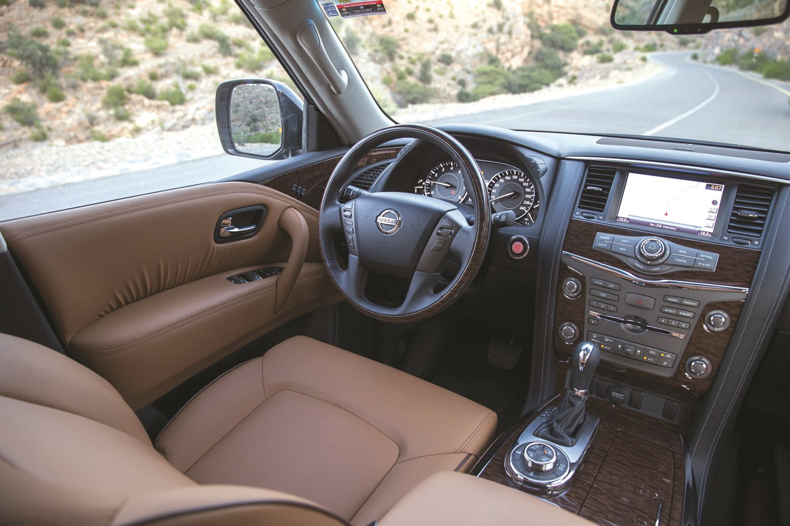 مقصورة داخلية رائعة