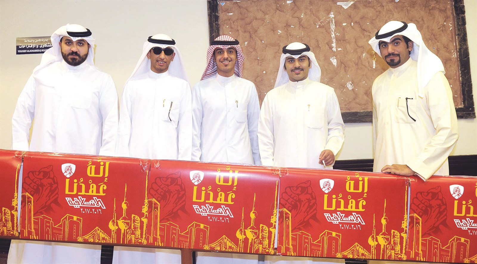 تسويق انتخابي