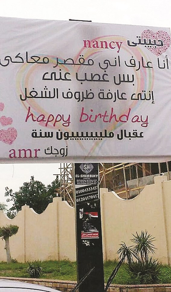 u0644u0627u0641u062au0629 u0645u0635u0627u0644u062du0629 u0627u0644u0636u0627u0628u0637 u0627u0644u0645u0635u0631u064a u0644u0632u0648u062cu062au0647