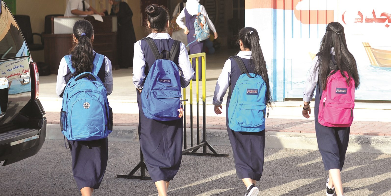 حماسة في أول أيام الدراسة