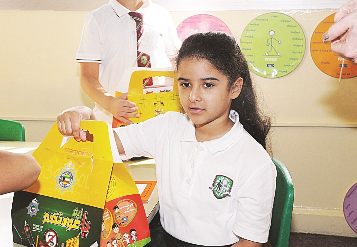 «يازين عودتهم»