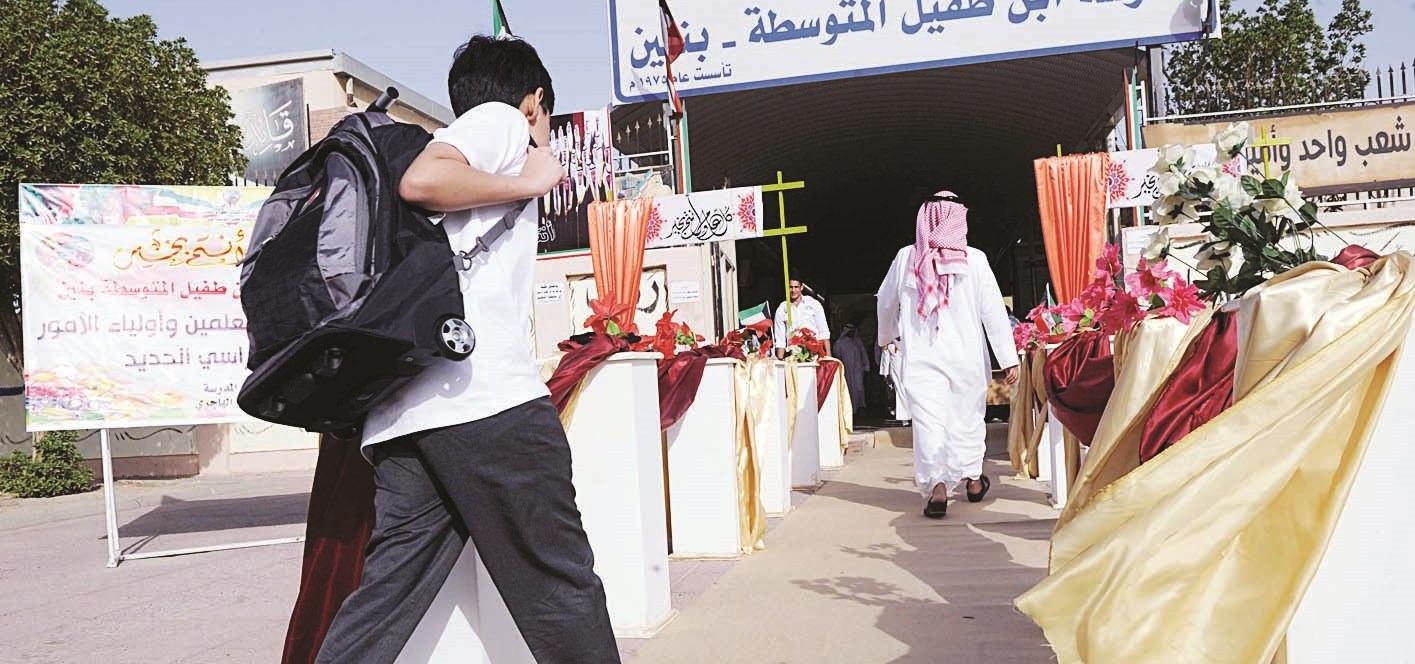 بالورود استقبلت مدرسة ابن طفيل طلبتها