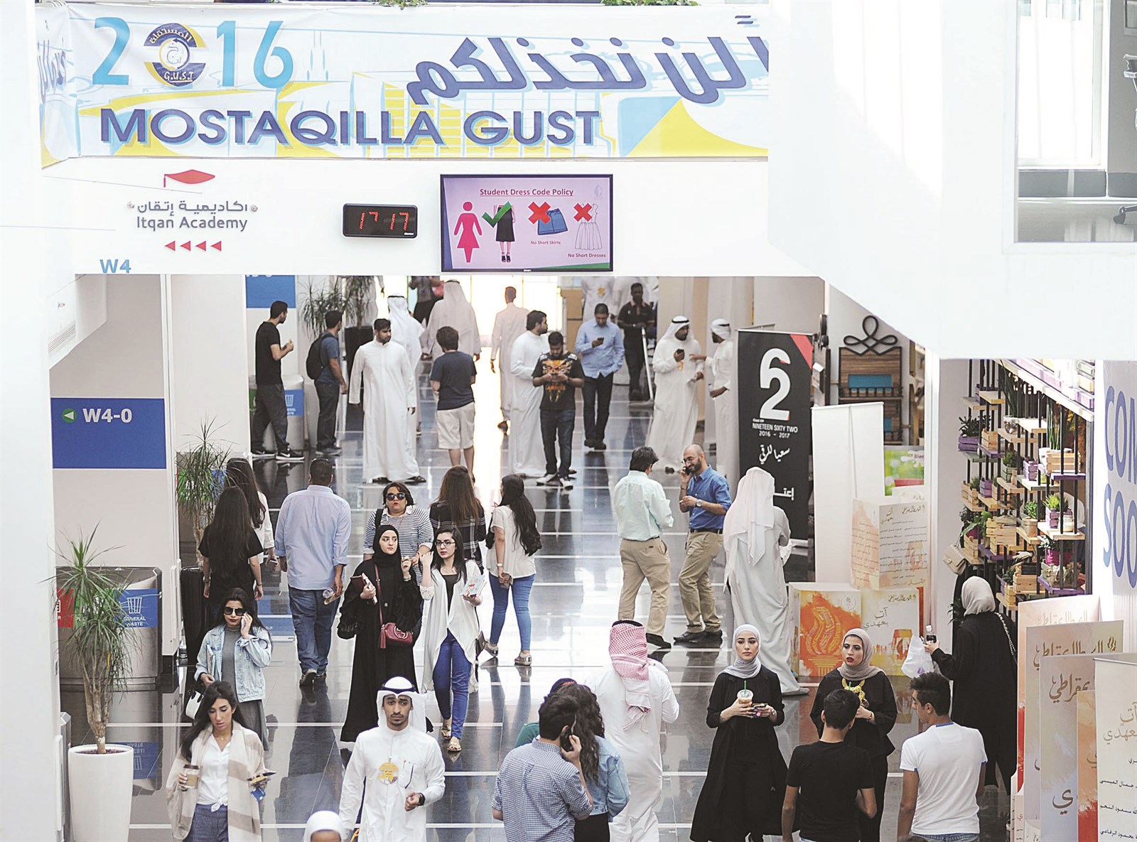 الجموع الطلابية في ردهات الجامعة قبيل الاقتراع   (تصوير كرم ذياب)