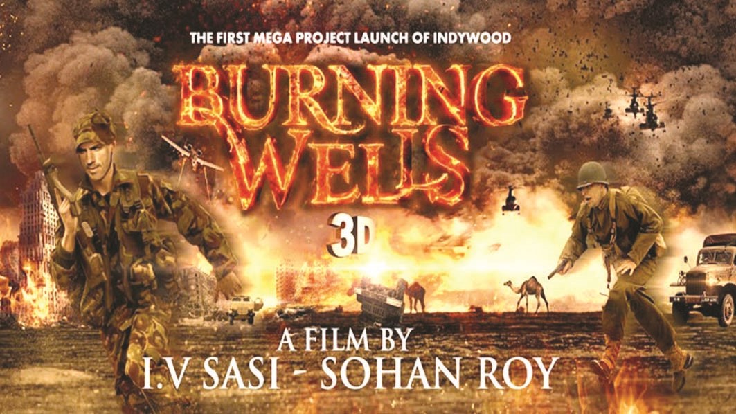 u0627u0644u0645u0644u0635u0642 u0627u0644u062fu0639u0627u0626u064a u0644u0640 u00abu0622u0628u0627u0631 u0645u0634u062au0639u0644u0629u00bb