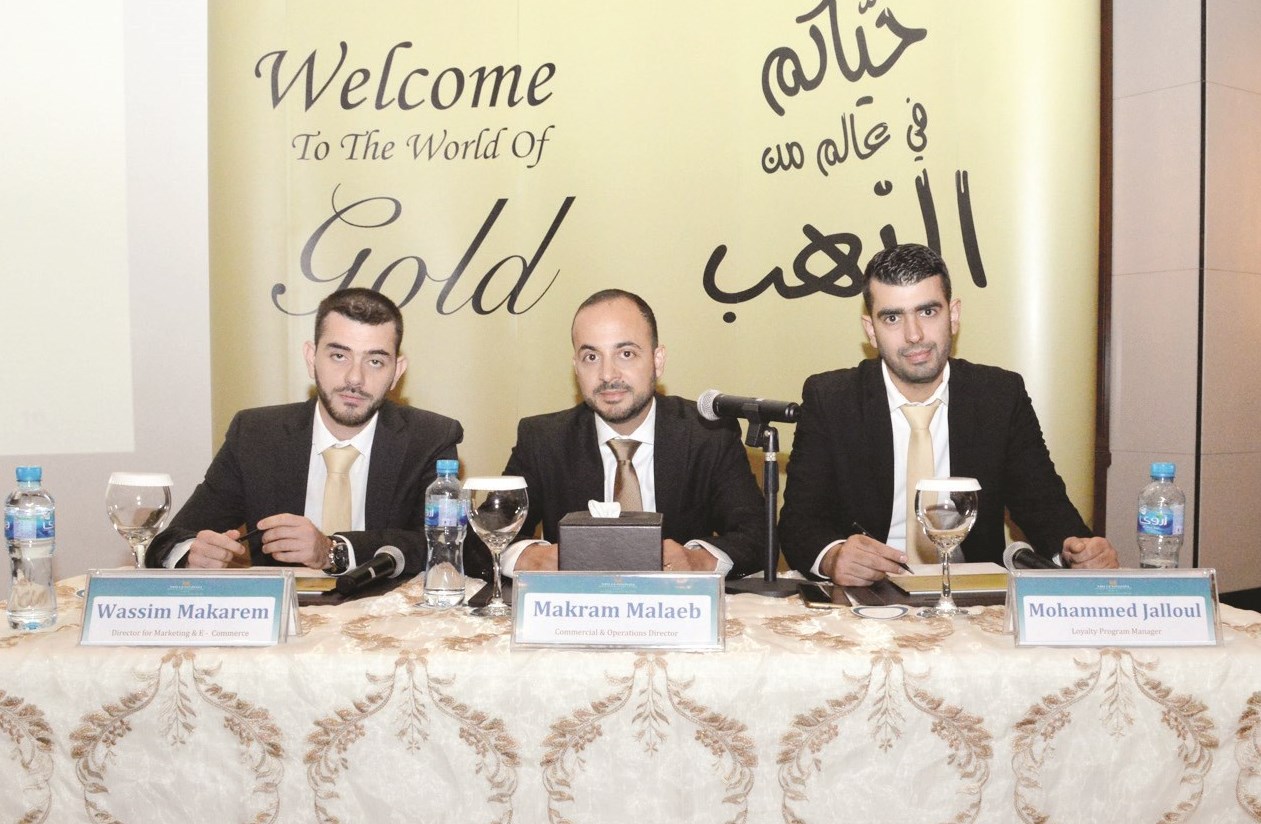 u0645u0644u0627u0639u0628 u0645u062au0648u0633u0637u0627u064b u062cu0644u0648u0644 u0648u0645u0643u0627u0631u0645 (u062au0635u0648u064au0631 u0628u0633u0627u0645 u0632u064au062fu0627u0646)