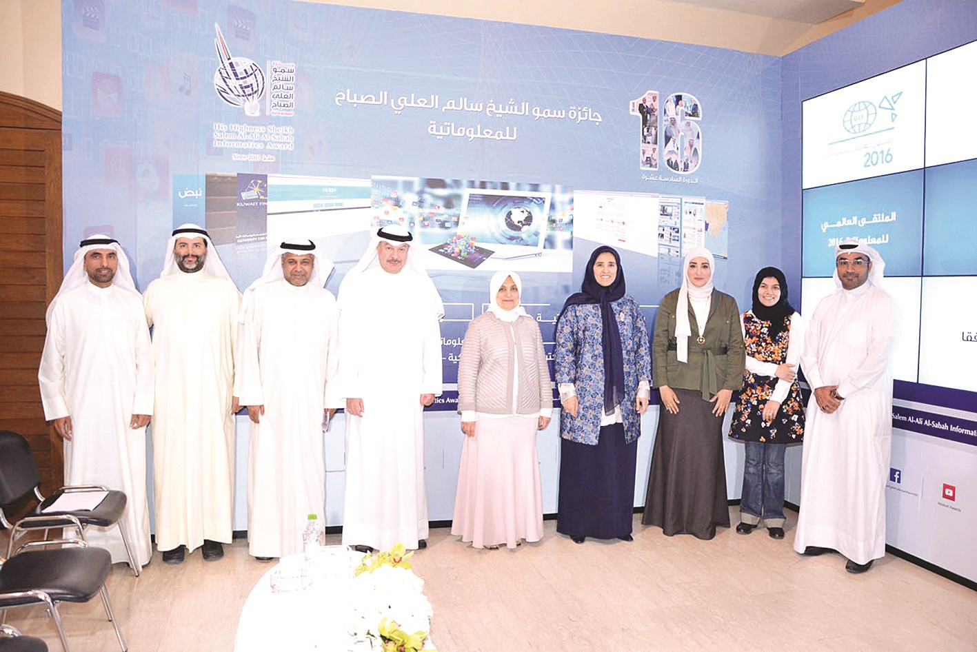 u0627u0644u0635u0628u064au062d u0648u0639u0627u064au062fu0629 u0633u0627u0644u0645 u0627u0644u0639u0644u064a u0648u0645u062cu0644u0633 u0627u0644u0623u0645u0646u0627u0621