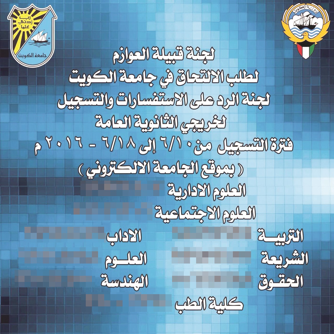 خدمات لأبناء القبيلة