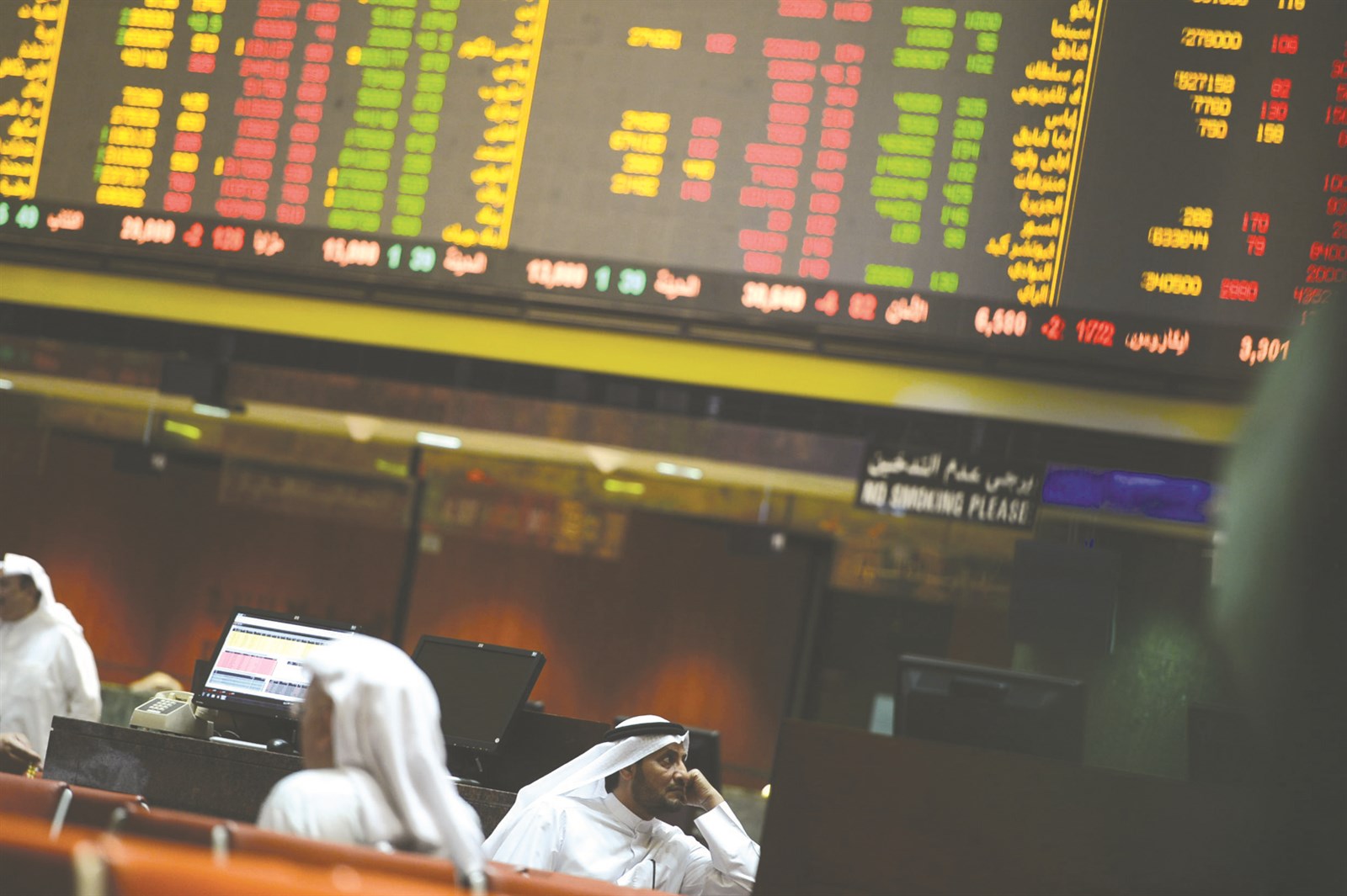 u0627u0644u0628u0648u0631u0635u0629 u0641u064a u0648u0636u0639 u0644u0627 u062au062du0633u062f u0639u0644u064au0647 (u062au0635u0648u064au0631 u0623u0633u0639u062f u0639u0628u062fu0627u0644u0644u0647)