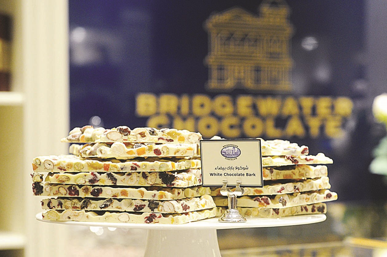 شوكولاتة بارك البيضاء