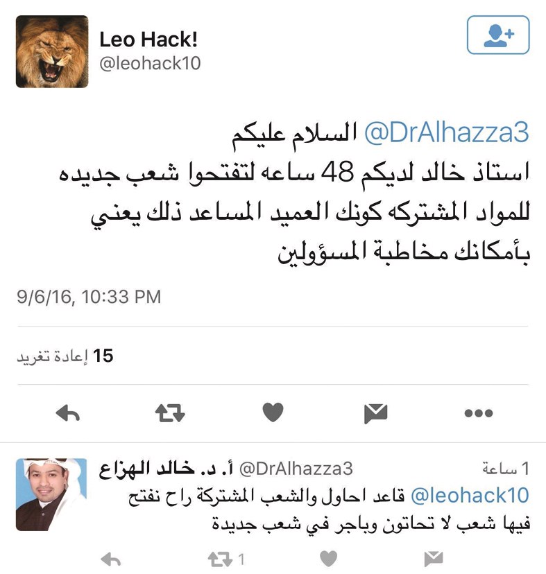 u0627u0644u0637u0627u0644u0628 u064au0647u062fu062f u0628u0627u062eu062au0631u0627u0642 u0627u0644u0646u0638u0627u0645... u0648u0627u0644u0647u0632u0627u0639 u064au0631u062f