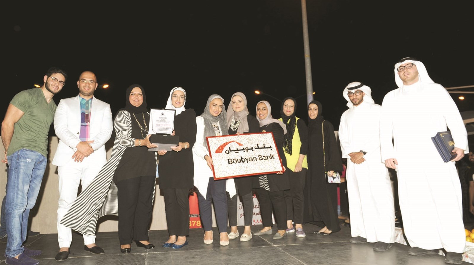 لقطة جماعية