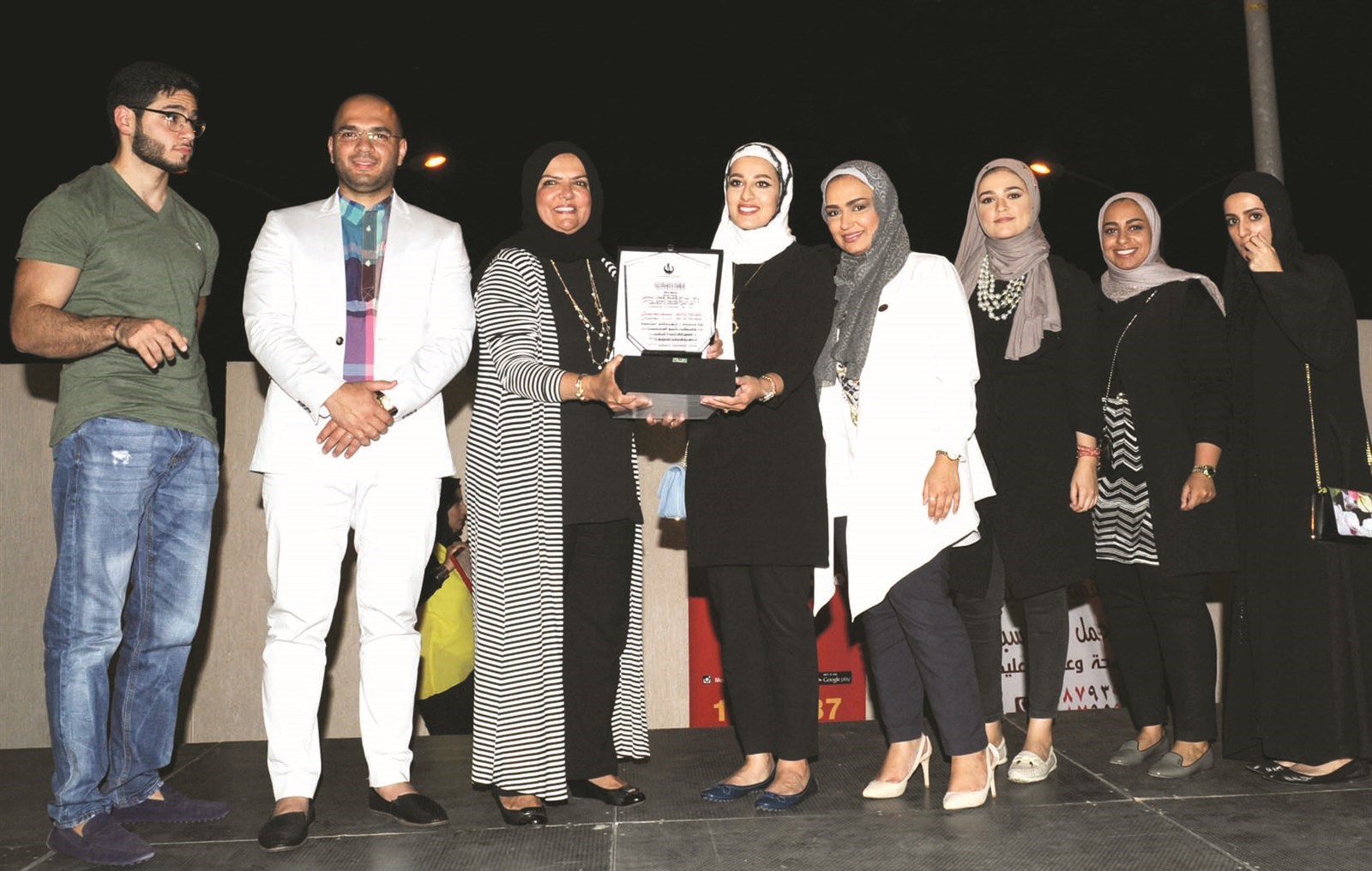 u062au0643u0631u064au0645 u0627u0644u0631u0639u0627u0629