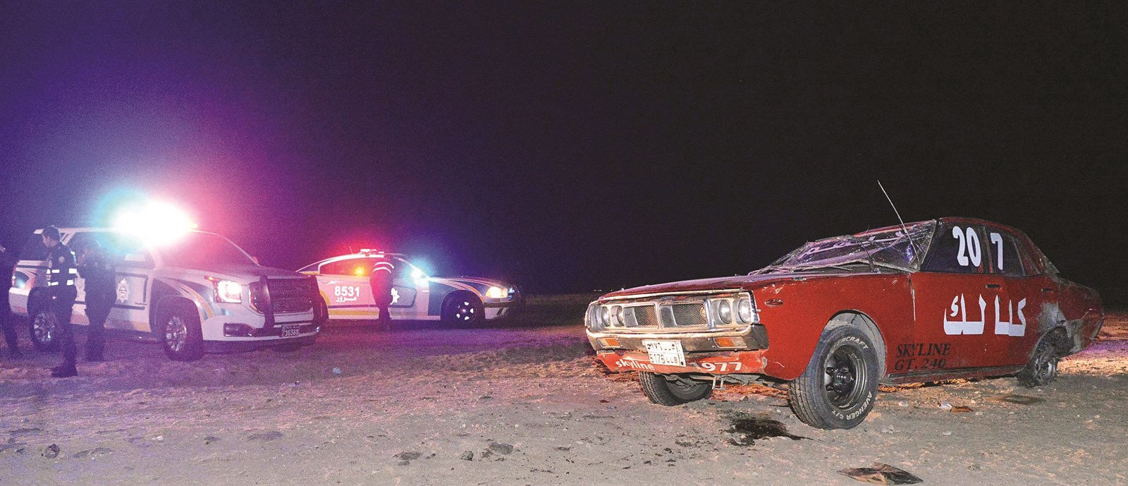 تحت السيطرة