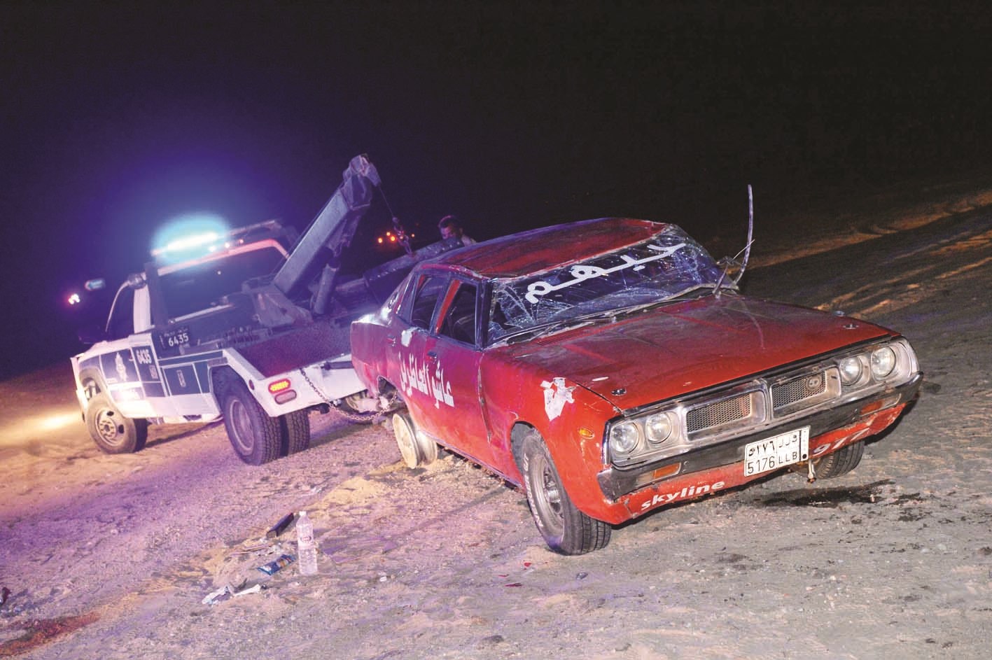 u0648u062fu0627u0639u0627 2016