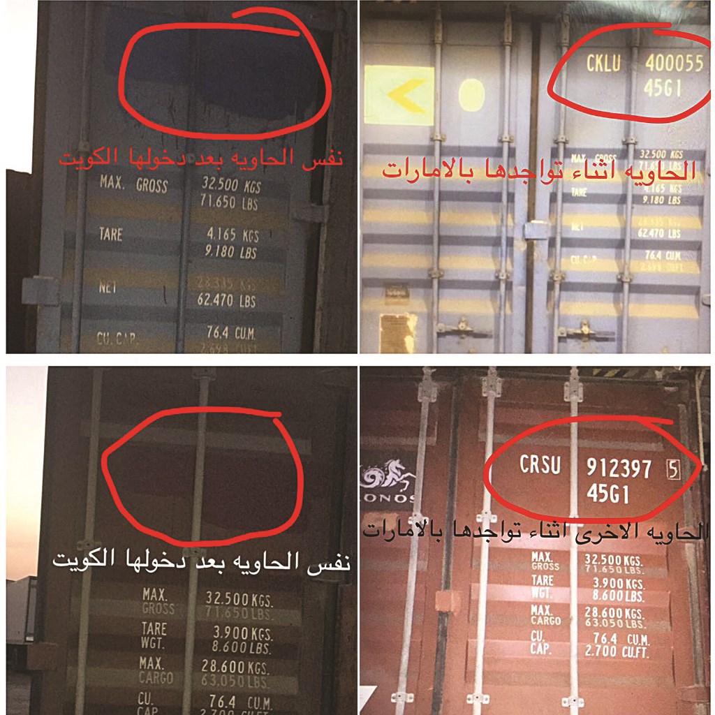 u0627u0644u062du0627u0648u064au062au0627u0646 u0628u064au0646 u0627u0644u0625u0645u0627u0631u0627u062a u0648u0627u0644u0643u0648u064au062a