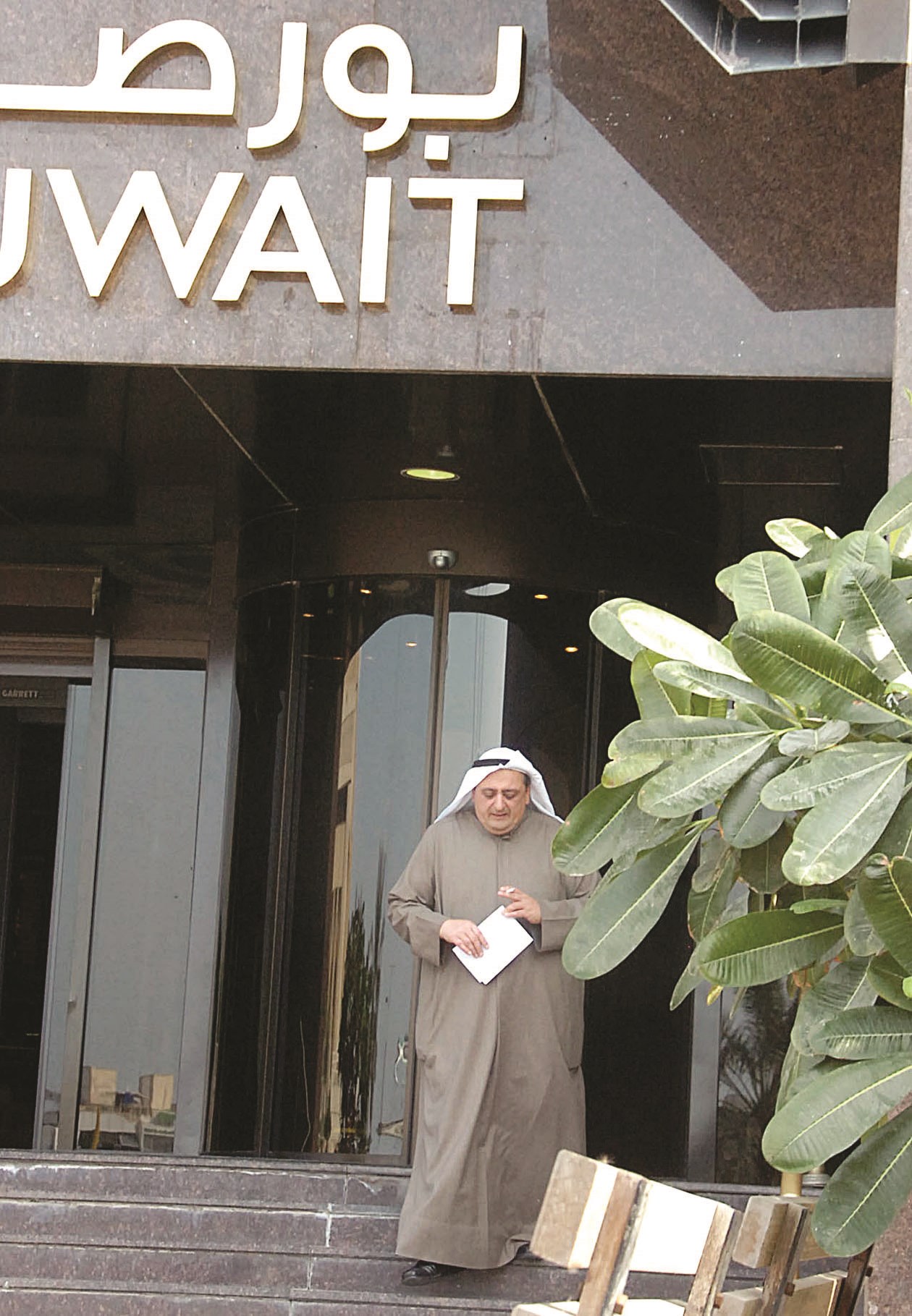 u0627u0644u0633u0648u0642 u0628u0627u0646u062au0638u0627u0631 u0627u0644u0645u0632u064au062f u0645u0646 u0627u0644u0633u064au0648u0644u0629 (u062au0635u0648u064au0631 u0632u0643u0631u064au0627 u0639u0637u064au0629)