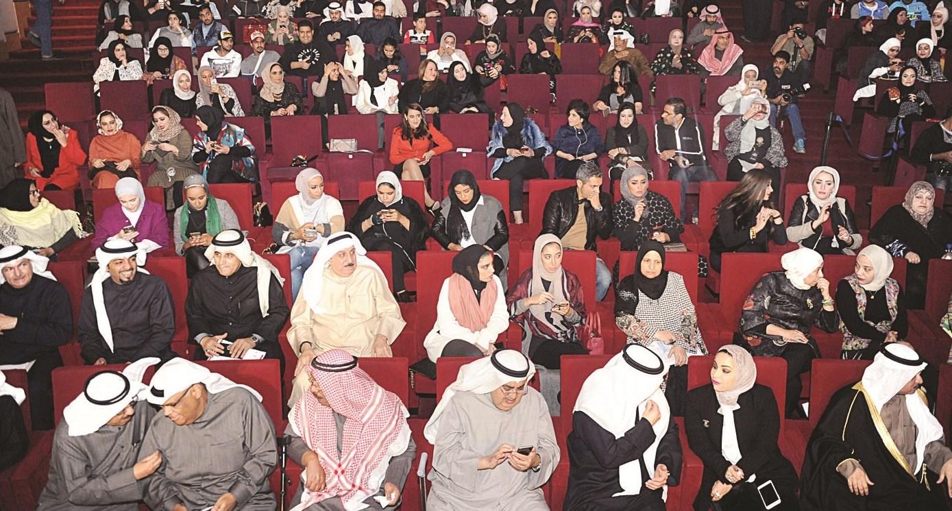 جانب من الحضور