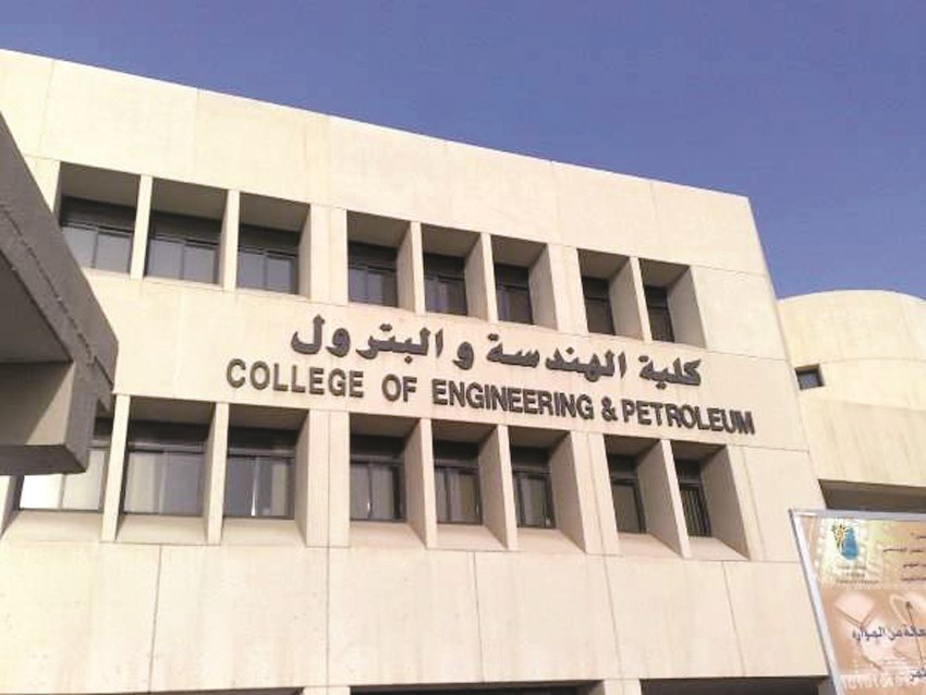 u0645u0628u0646u0649 u0627u0644u0643u0644u064au0629