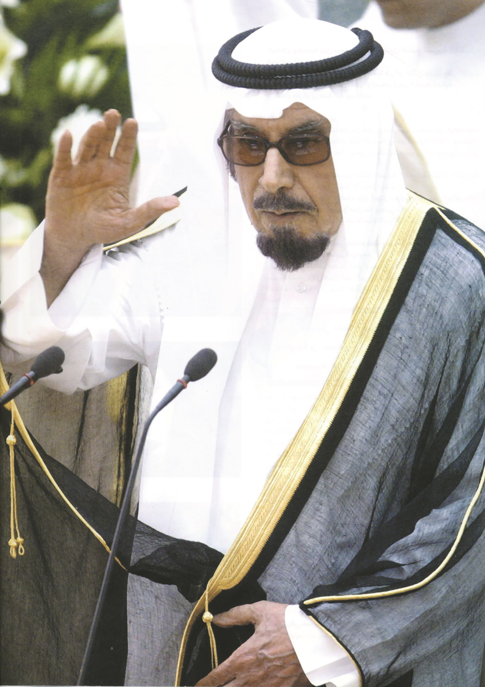 u0627u0644u0623u0645u064au0631 u0627u0644u0631u0627u062du0644 u0627u0644u0634u064au062e u062cu0627u0628u0631 u0627u0644u0623u062du0645u062f