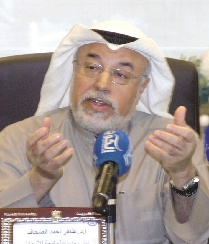 u0637u0627u0647u0631 u0627u0644u0635u062du0627u0641