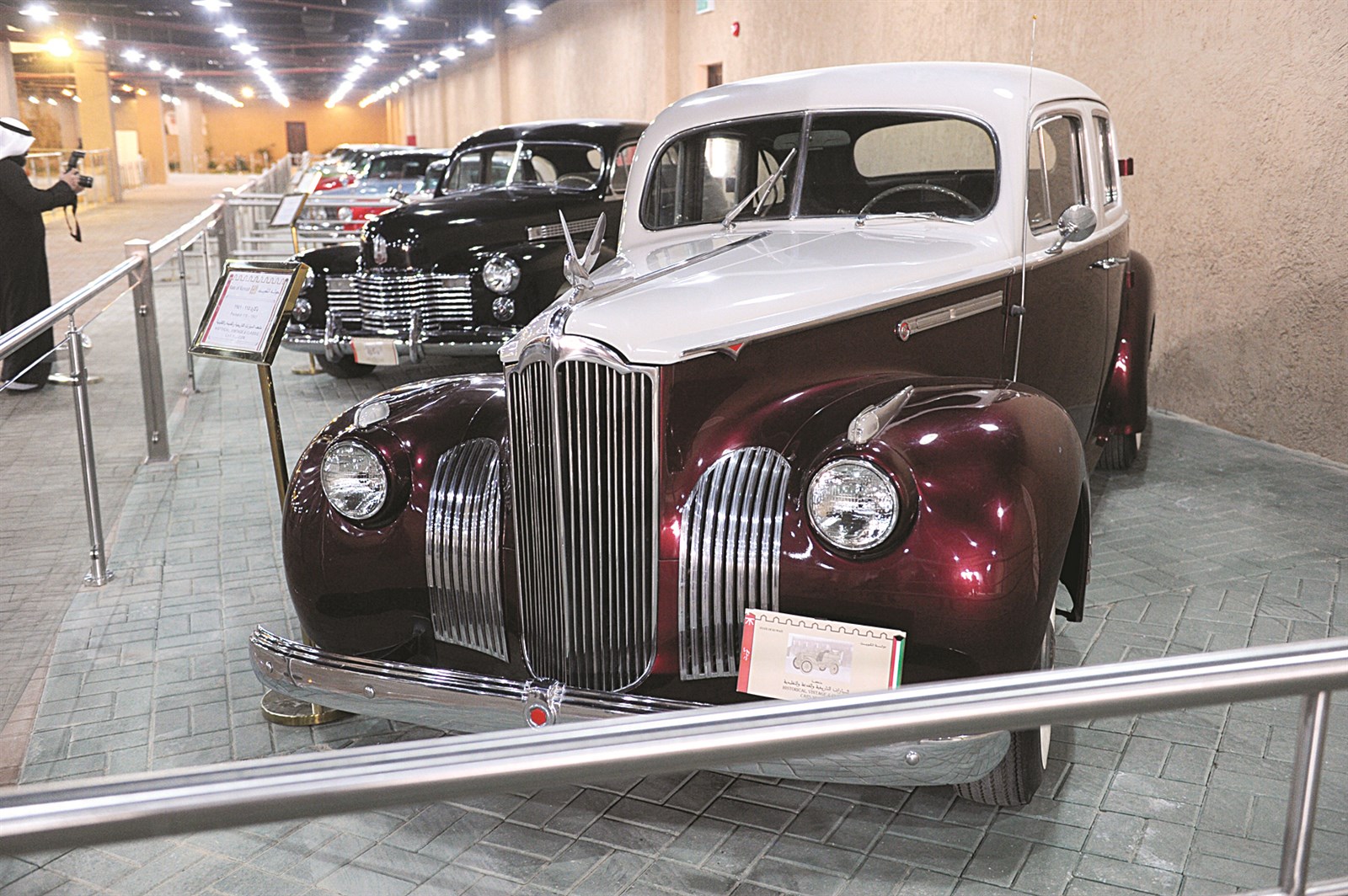 جناح للسيارات الكلاسيكية