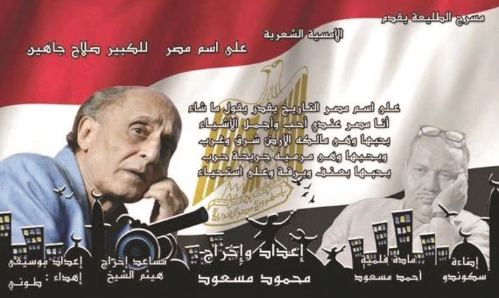 u0645u0644u0635u0642 u0627u0644u0623u0645u0633u064au0629