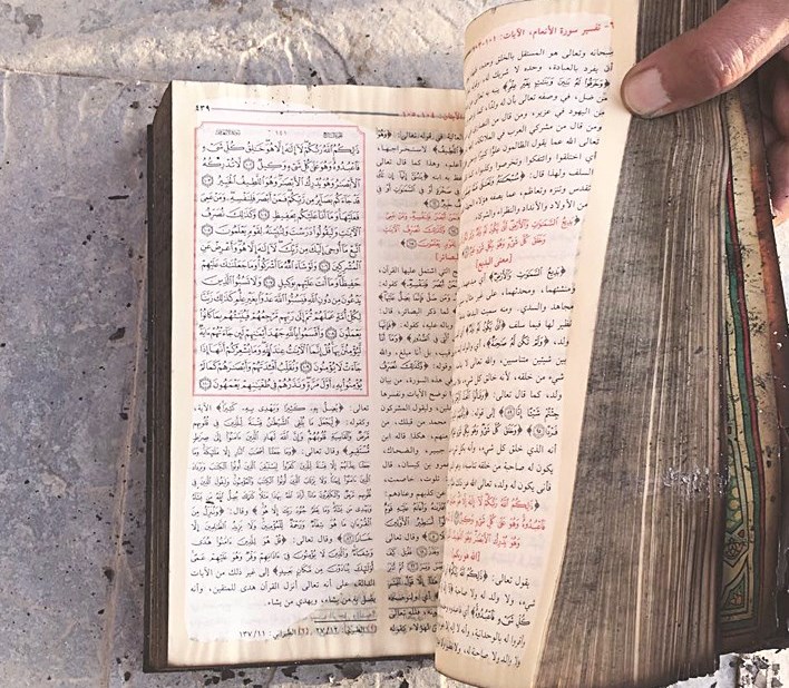 u0627u0644u0646u0627u0631 u0637u0627u0644u062a u0643u0644 u0634u064au0621 u0625u0644u0627 u0627u0644u0642u0631u0622u0646 u0627u0644u0643u0631u064au0645