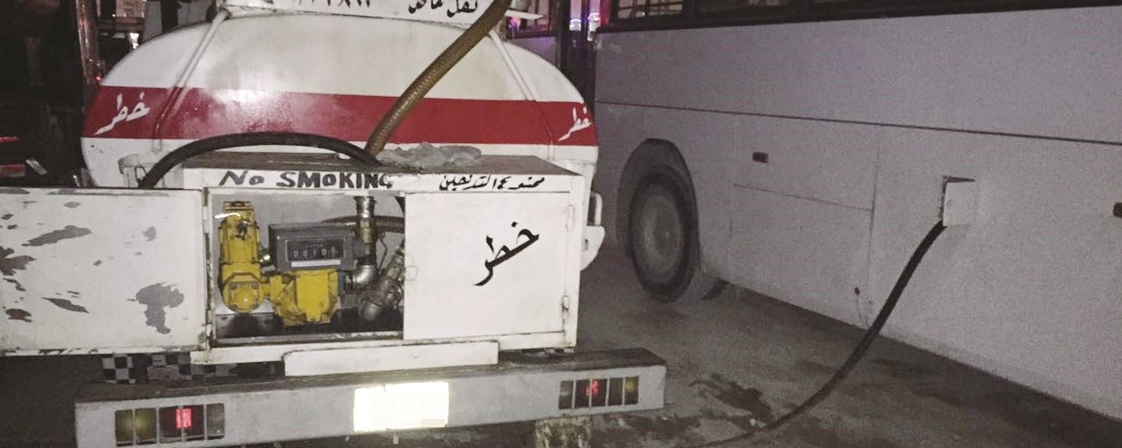 u0627u0644u062au0646u0643u0631 u064au0641u0648u0644 u0627u0644u0628u0627u0635 u0628u0627u0644u062fu064au0632u0644 u0627u0644u0645u0633u0631u0648u0642