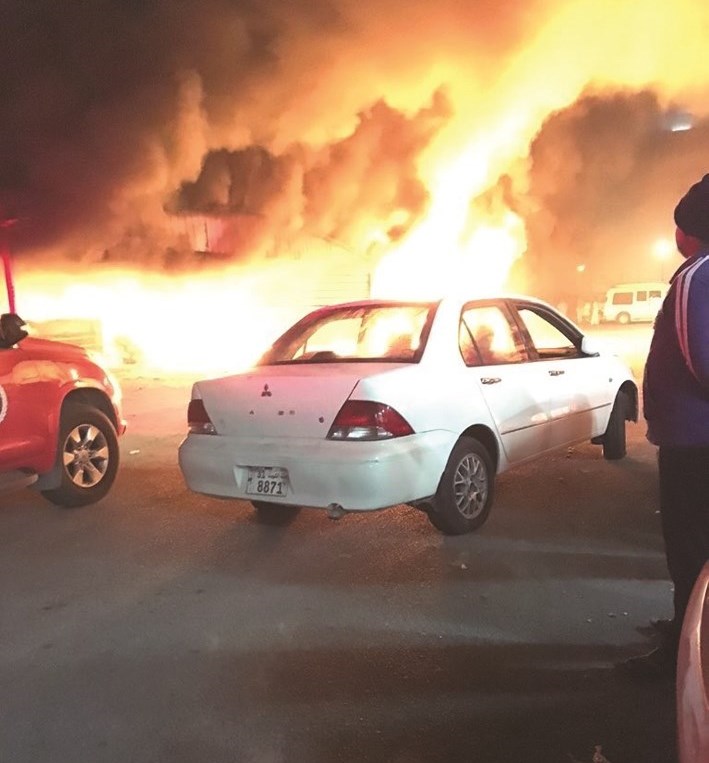 ألسنة اللهب المُستعرة