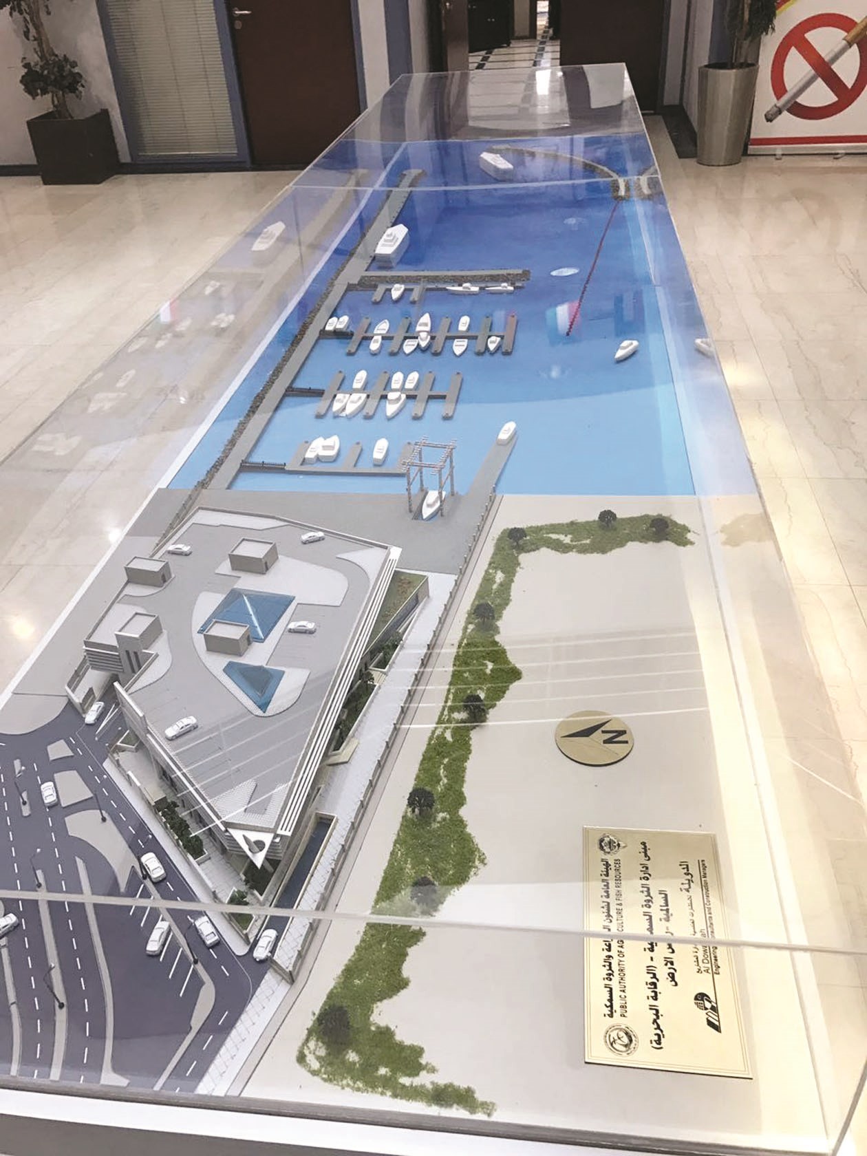 تصميم مشروع مركز الرقابة البحرية في السالمية