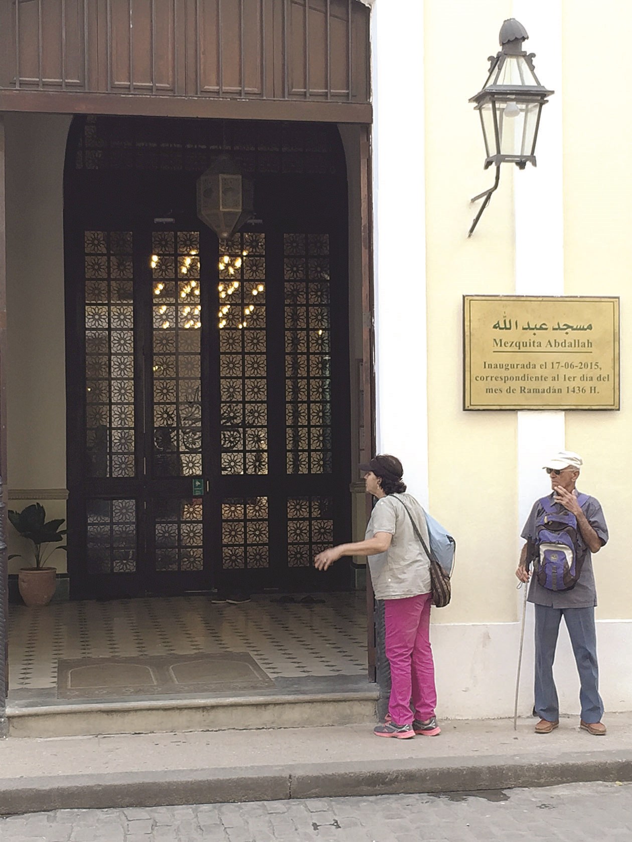 مسجد عبدالله في العاصمة الكوبية هافانا المشيد بتبرع كويتي